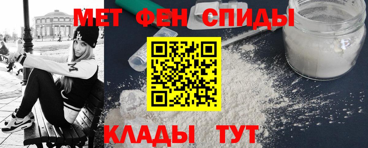 АМФЕТАМИН  Amphetamine Розовый  Вход с VPN  Усолье-Сибирское 