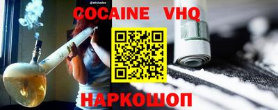 соль ск Новозыбков