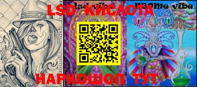 ПСИЛОЦИБИНОВЫЕ ГРИБЫ Нарткала