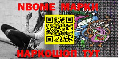 скорость Наро-Фоминск