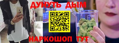 скорость Наро-Фоминск