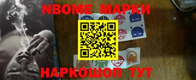 ПСИЛОЦИБИНОВЫЕ ГРИБЫ Нарткала