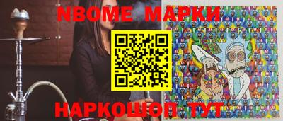 скорость Наро-Фоминск