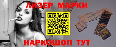 скорость Наро-Фоминск