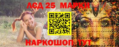 скорость Наро-Фоминск