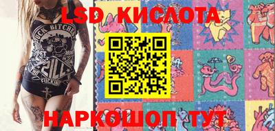 скорость Наро-Фоминск