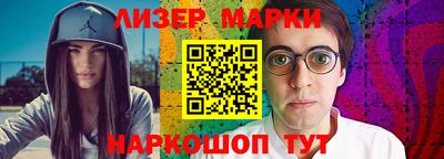 скорость Наро-Фоминск