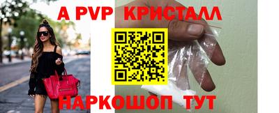 скорость Наро-Фоминск
