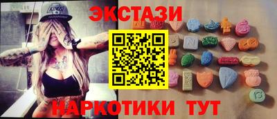 ПСИЛОЦИБИНОВЫЕ ГРИБЫ Нарткала