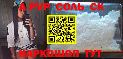 шишки Новокубанск