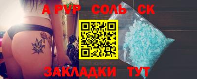 скорость Наро-Фоминск