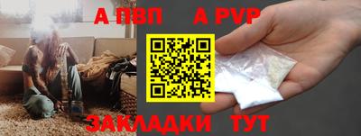 скорость Наро-Фоминск