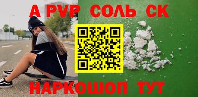 Альфа ПВП Нальчик