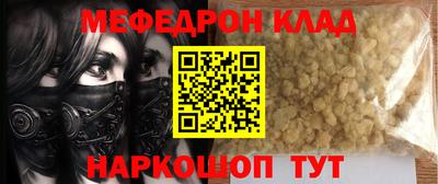 прущая мука Новодвинск