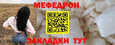 скорость Наро-Фоминск
