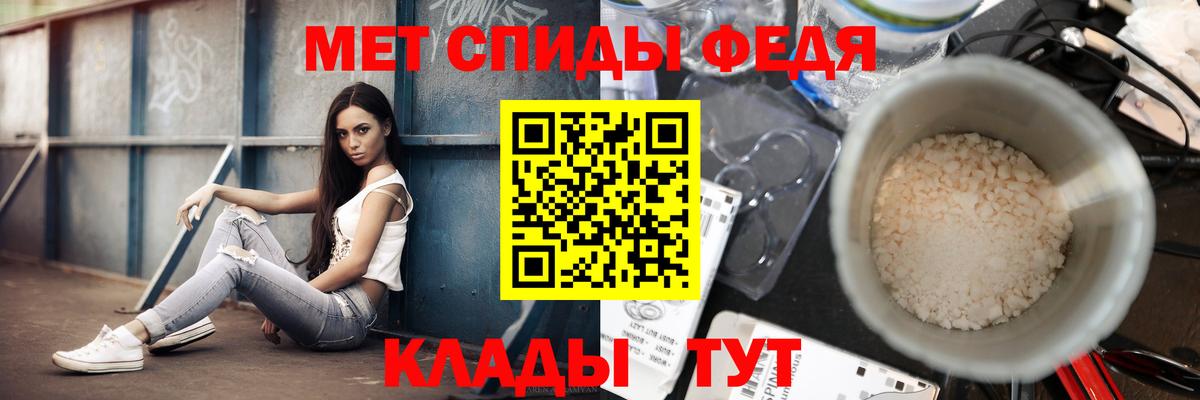 МЕТАМФЕТАМИН пудра Усолье-Сибирское