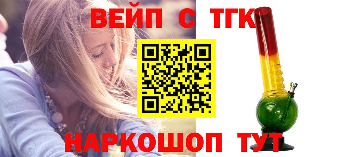 Псилоцибиновые грибы Усолье-Сибирское