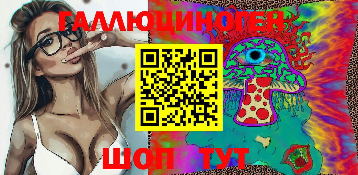 Псилоцибиновые грибы прущие грибы  как найти   Вход с VPN  Усолье-Сибирское  Псилоцибиновые грибы Cubensis 